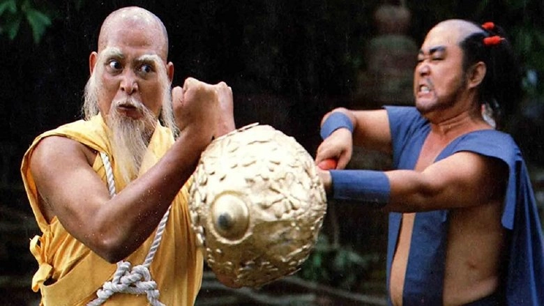 Shao Lin Tong Zi Gong (1981)