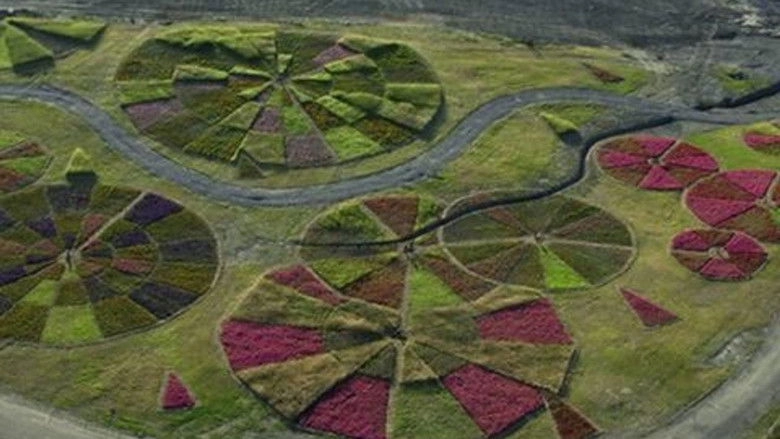 A Margem Da Paisagem (2013)