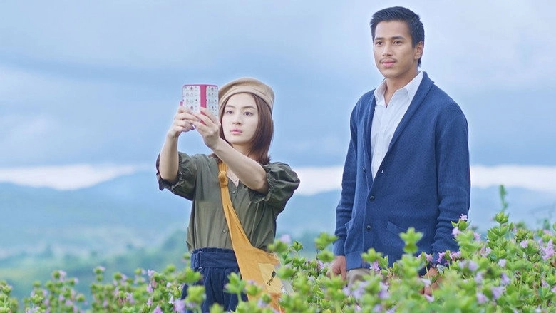 My Country My Home (2018)