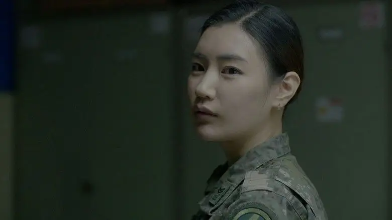 Everyday Relationship (2018)