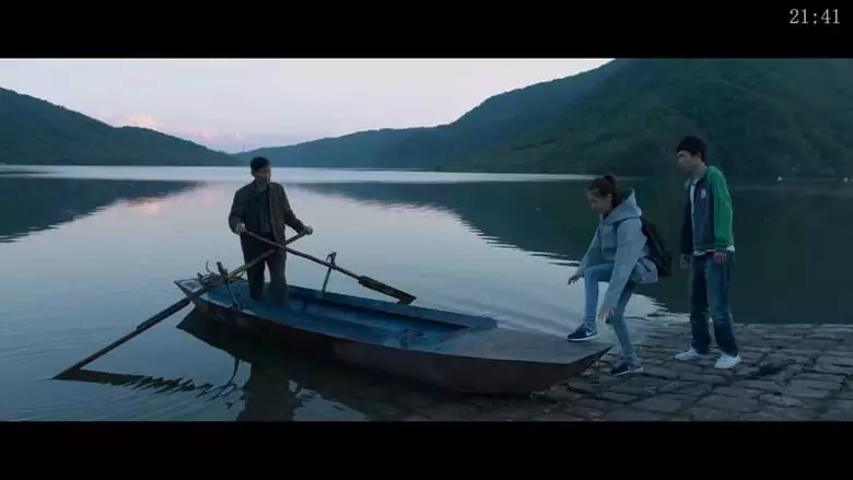 Ferry Teacher (2020)