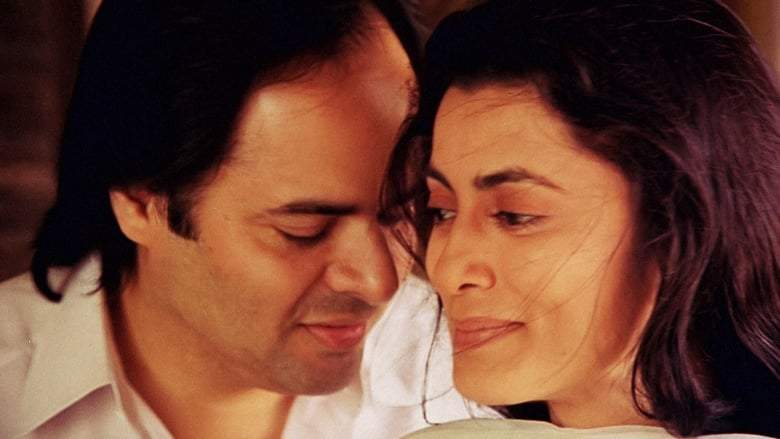 Maya (1993)
