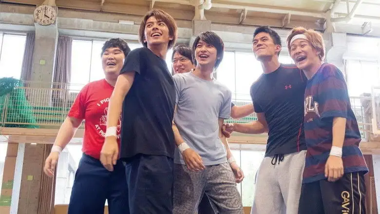 Chia Danshi!! (2019)