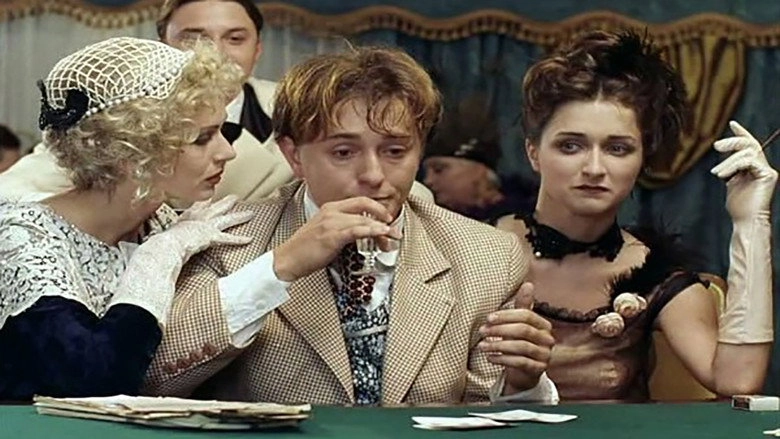 Kitayskiy Serviz (2000)