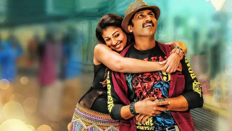 Aaradugula Bullet (2021)