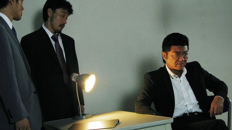 Don's Road 7 (2013)