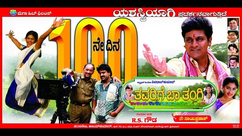Thavarige Baa Thangi (2002)
