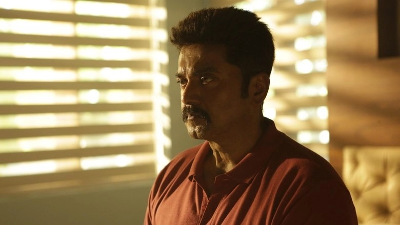 The Smile Man (2024)