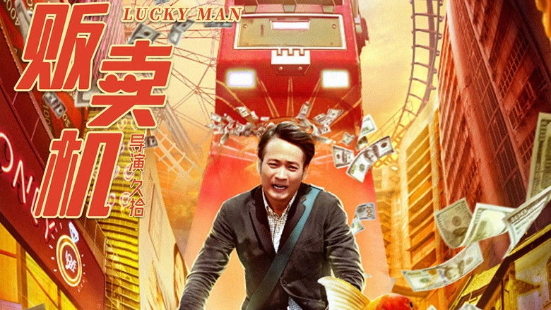 Lucky Man (2022)