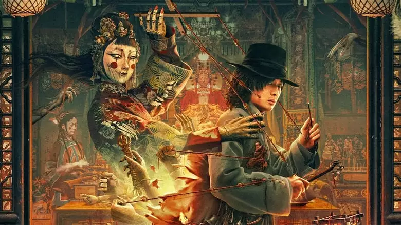 The Spirit Puppet (2023)