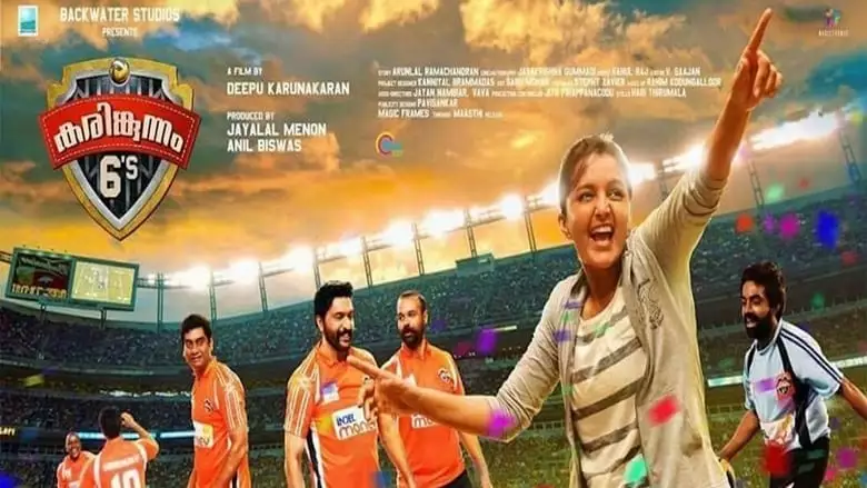 Karingunnam 6's (2016)