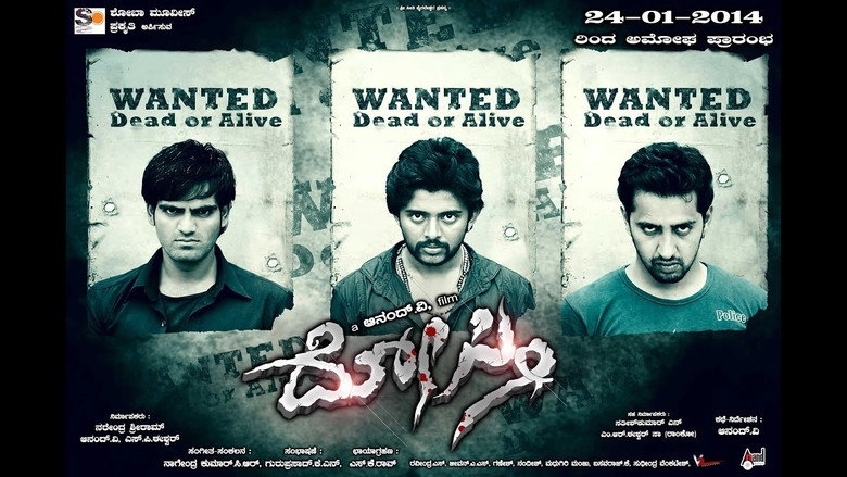 Dosti (2014)