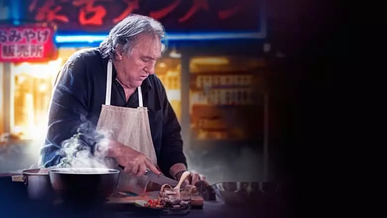 Umami (2023)