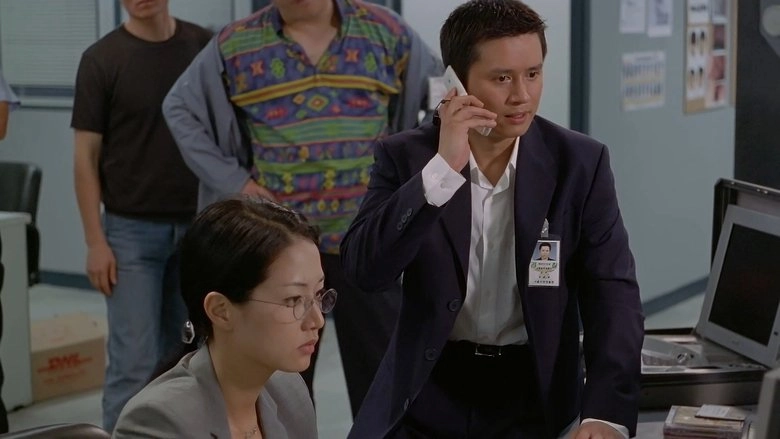 This Is Law (2001)