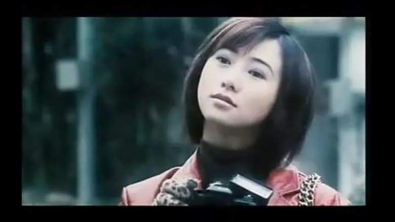 Gam Ji Yuk Yip Ji Chu Zoy Ha Lau Se Wui Dik Yat Ji (1999)