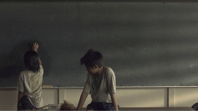 Innocents (2012)
