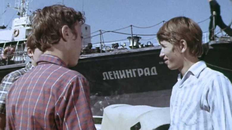 Otdat Shvartovy! (1971)