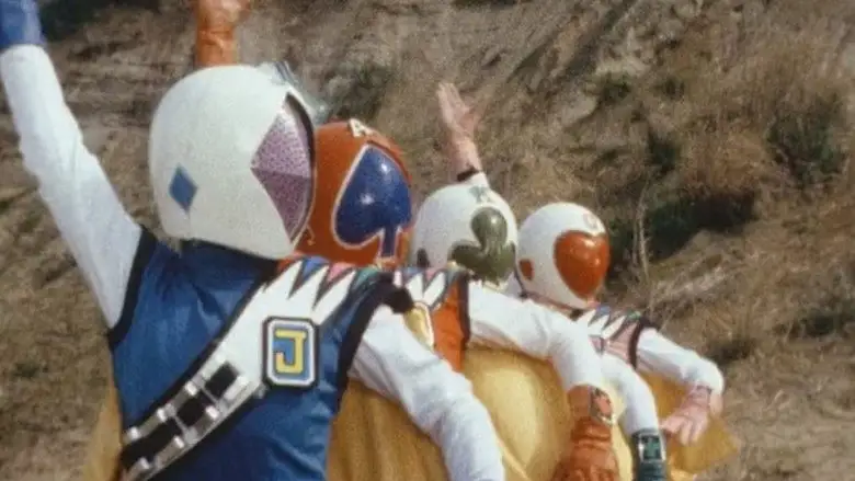 J.A.K.Q. Dengekitai The Movie (1977)