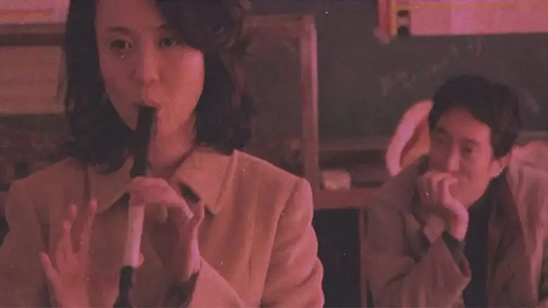 Diary Of Beloved Wife: Naive (2006)