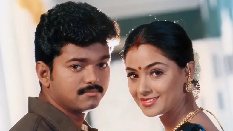 Priyamanavale (2000)