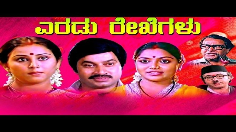 Eradu Rekhagalu (1984)
