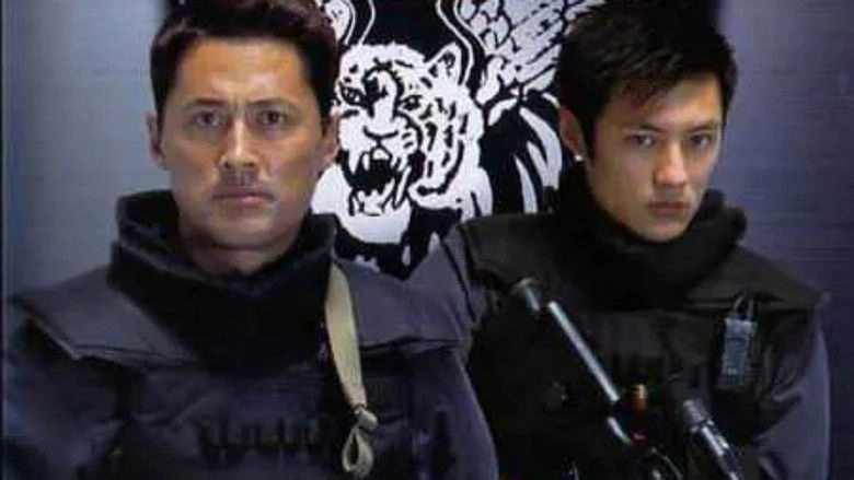 Fei Fu Hung Si (2002)