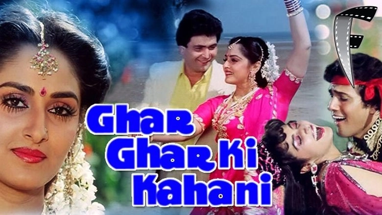 Ghar Ghar Ki Kahani (1988)
