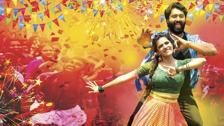 Kallu Compound 1995 (2024)