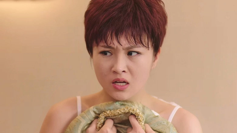 Ji Pin La Ma Hao Wei Wu (2018)