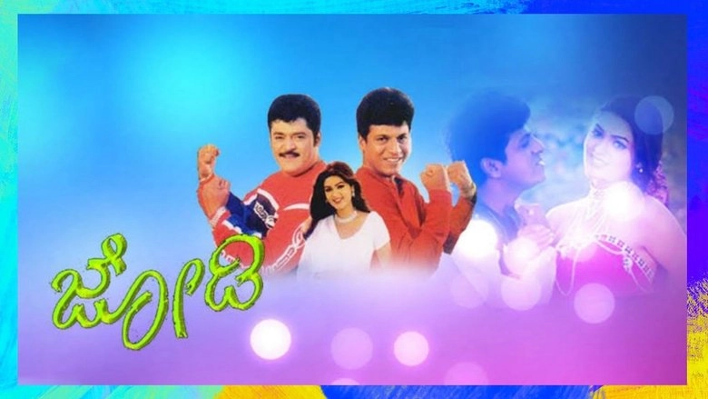 Jodi (2001)