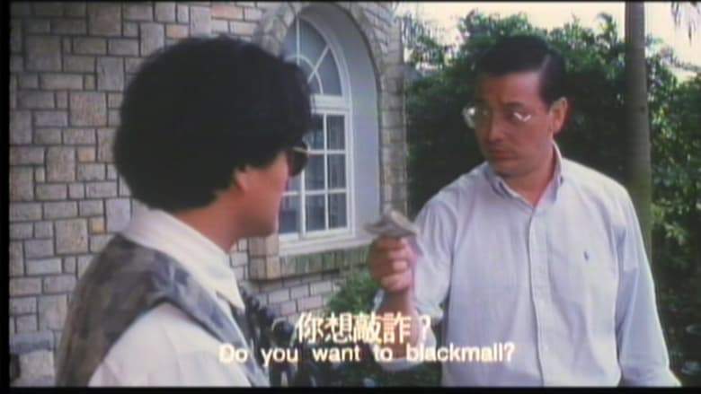 Sex Revenge (1993)