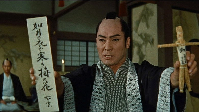 Case Of Umon: Nanbanzame Murders (1961)