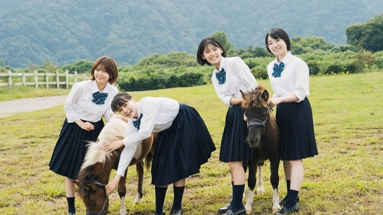 17, Unstoppable (2023)