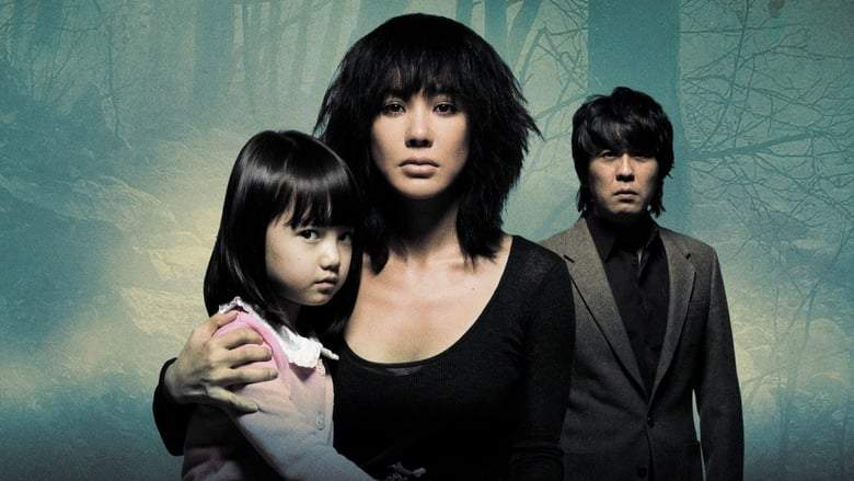 Bestseller (2010)