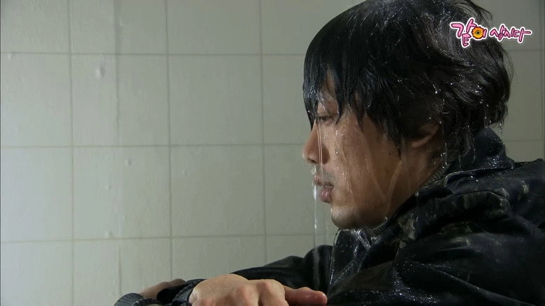 The Reservoir (2007)