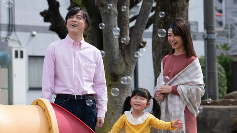Rental Family (2023)