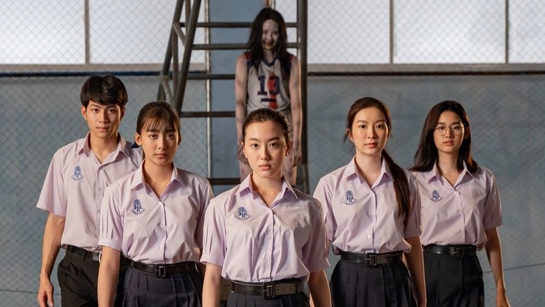 Attack 13 (2025)