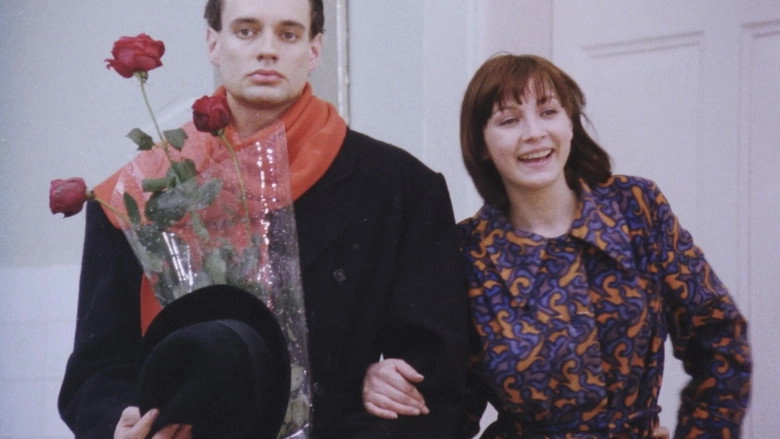 Dikaya Lyubov (1993)
