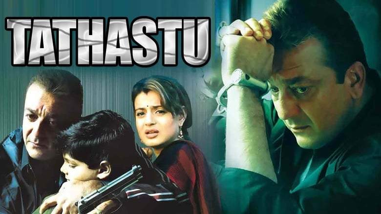 Tathastu (2006)
