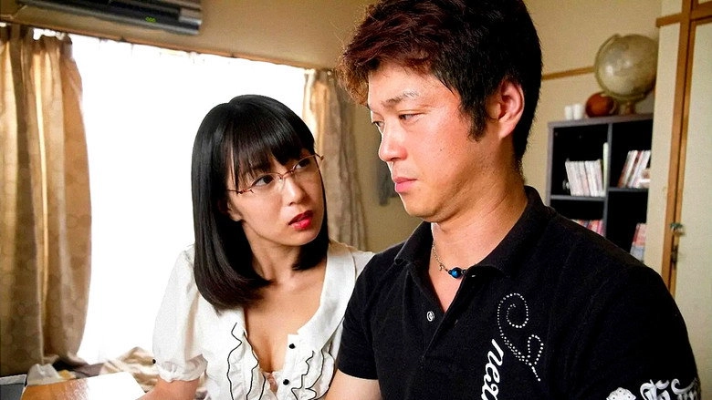 The Obsessive Tutor: The Ogasawara Family Book (2013)