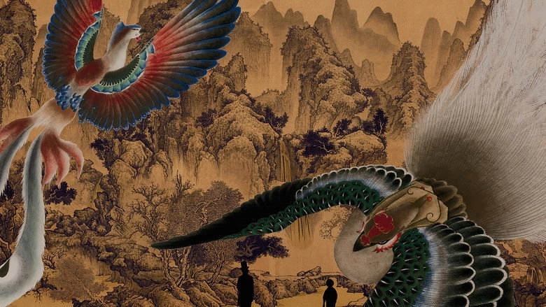 Magic Atlas (2026)