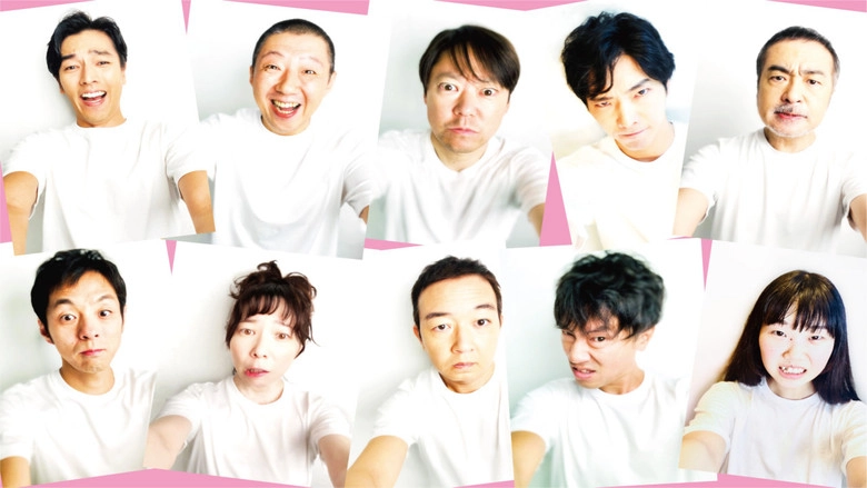 Da Ren Ji Huaumanribuvol.14「mougamandekinai」 (2020)