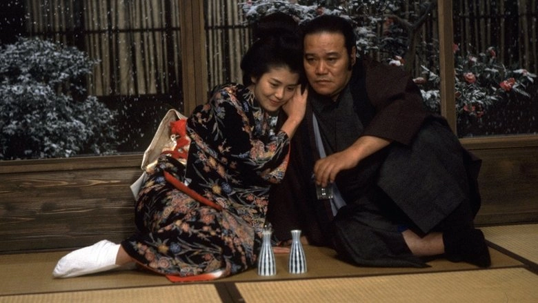 Kantsubaki (1992)