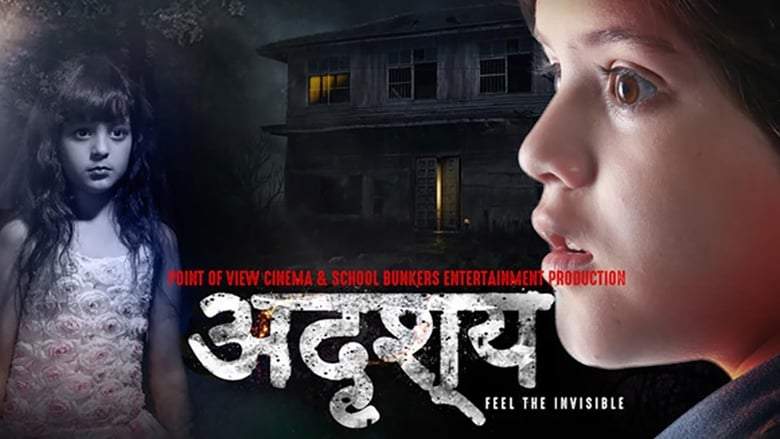Adrishya (2018)