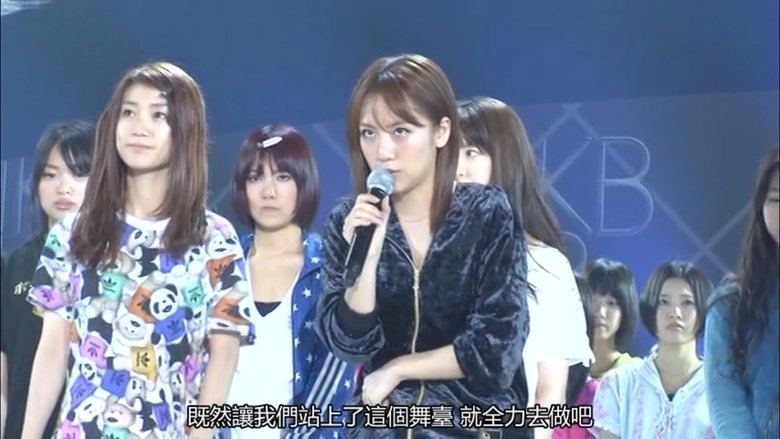 AKB48 In TOKYO DOME ~1830m No Yume~ (2012)