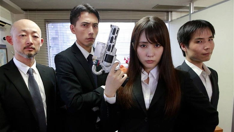 Seiki Ningen Dai Ichigo: Hatsujo Kairo (2016)