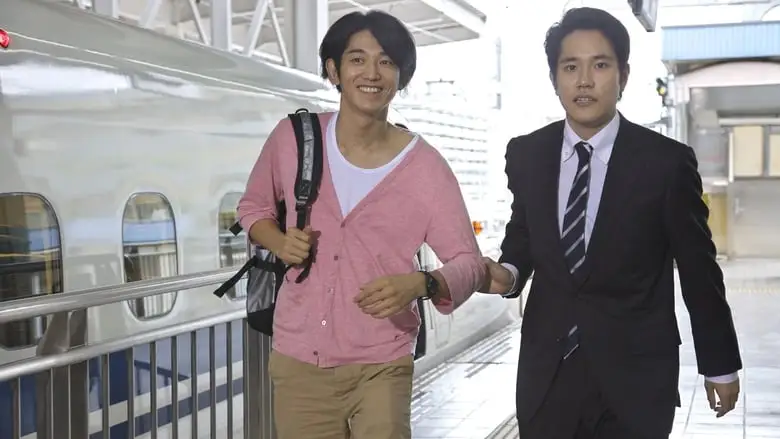 Bokukyu: A Ressha De Iko (2012)