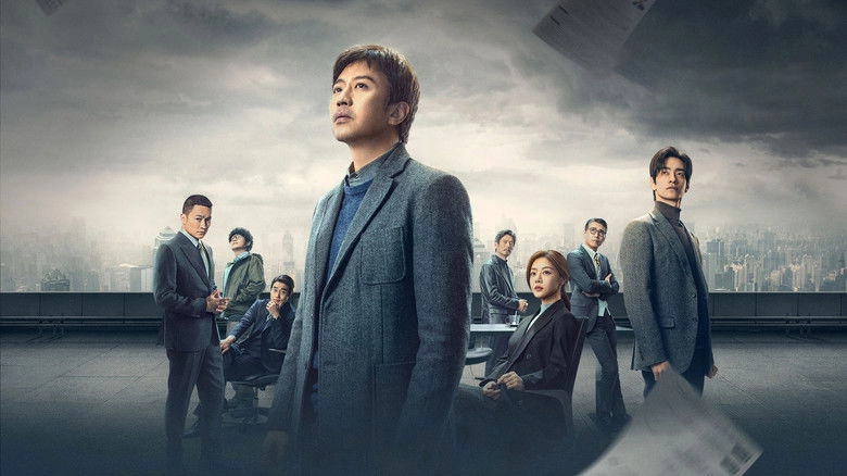 To Gather Around (2024)