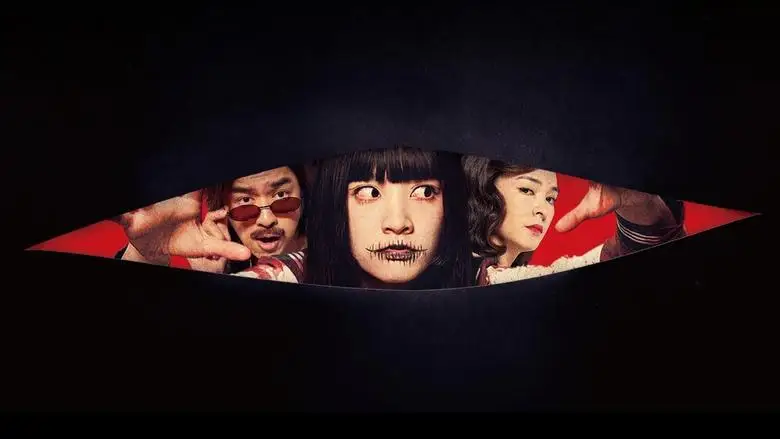 Dead Talents Society (2024)