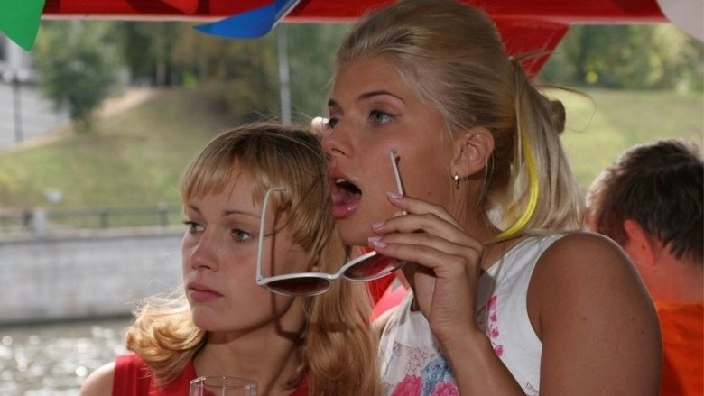Nikto Ne Znaet Pro Seks (2006)
